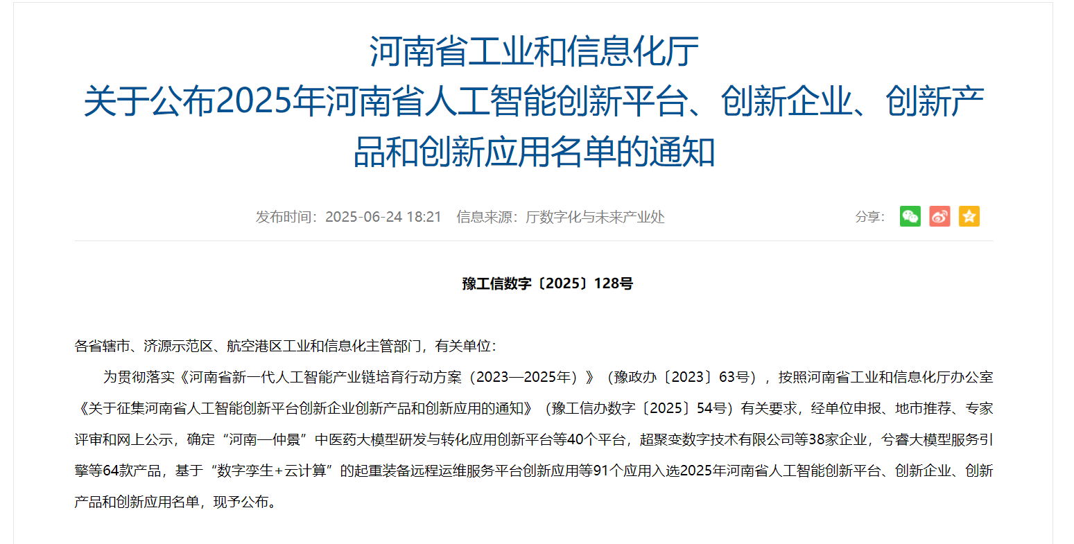哈哈体育