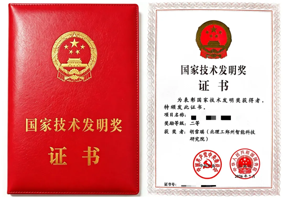 微信图片_20260721144754_1122_5.png